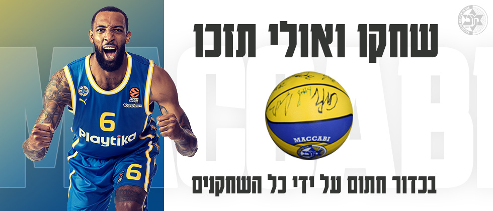 מצאו את ההבדלים ואולי תזכו
