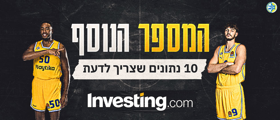 המספר הנוסף: הנתונים ששווה להכיר