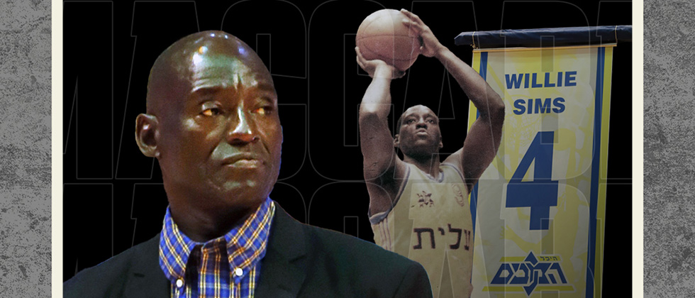 הלך לעולמו ווילי סימס
