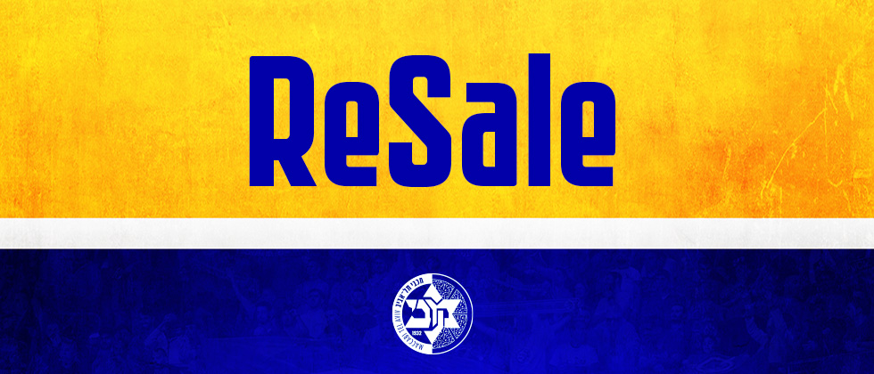 ReSale: שירות עבור המנויים