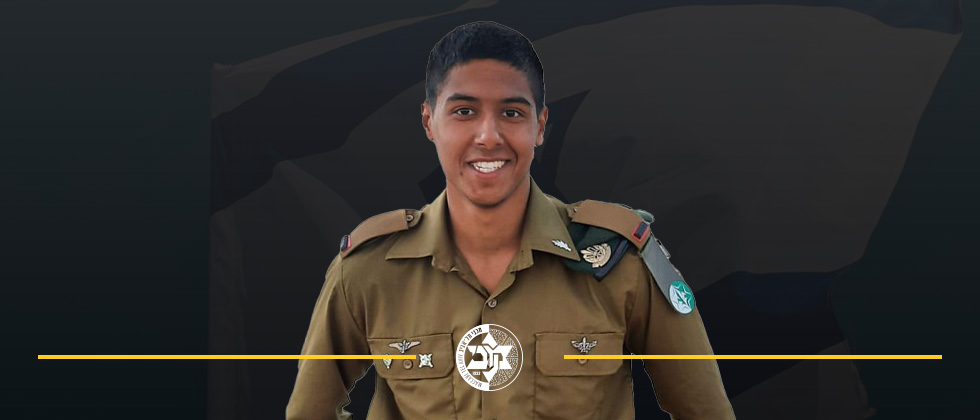 לזכרו של סהר טל ז”ל