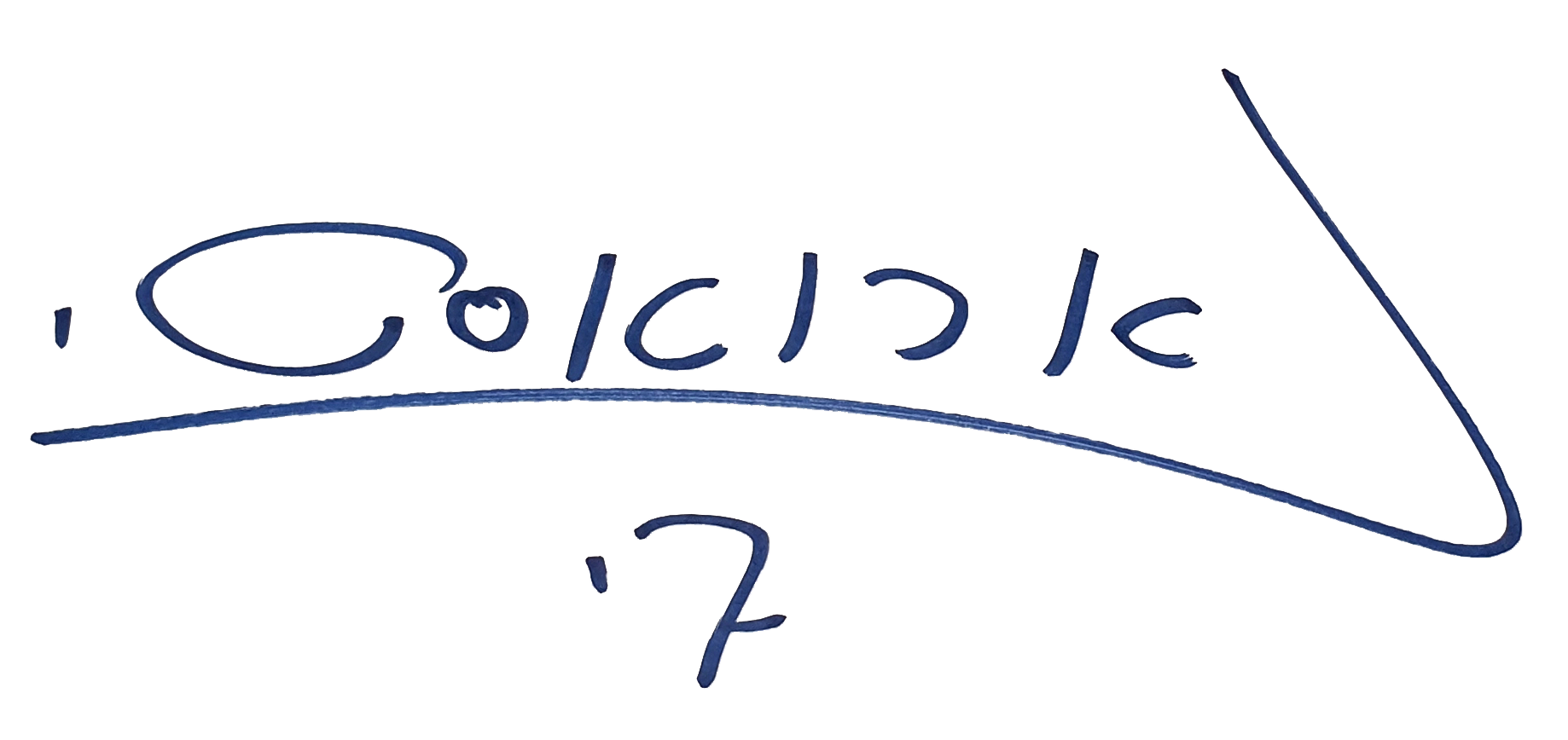 אח על מלא