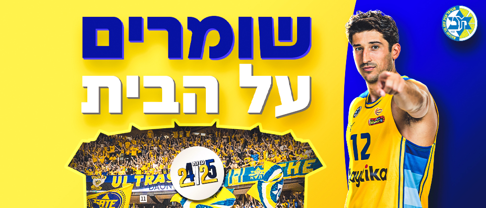 רשימת ההמתנה למנויים חדשים