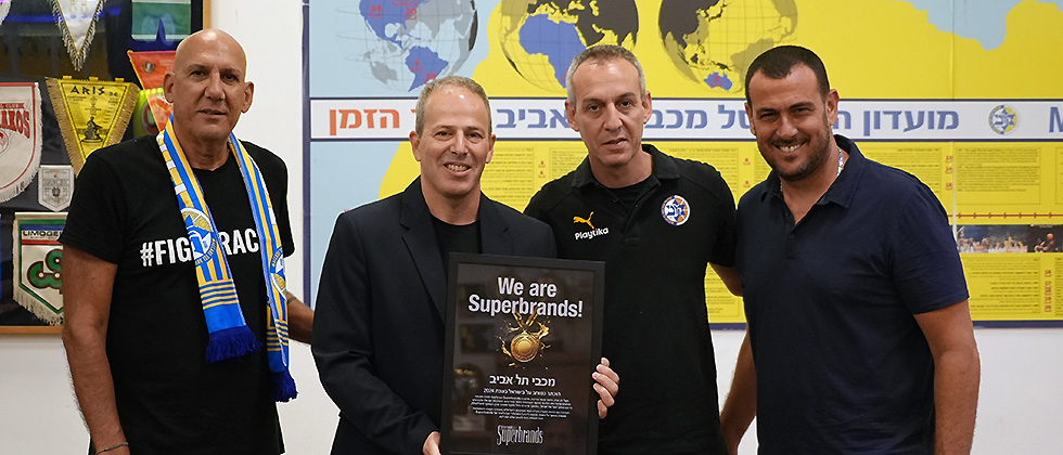 סופרברנד: מכבי בין מותגי-העל של 2024