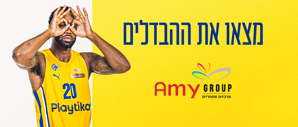 שחקו ואולי תזכו בזוג כרטיסים למשחק