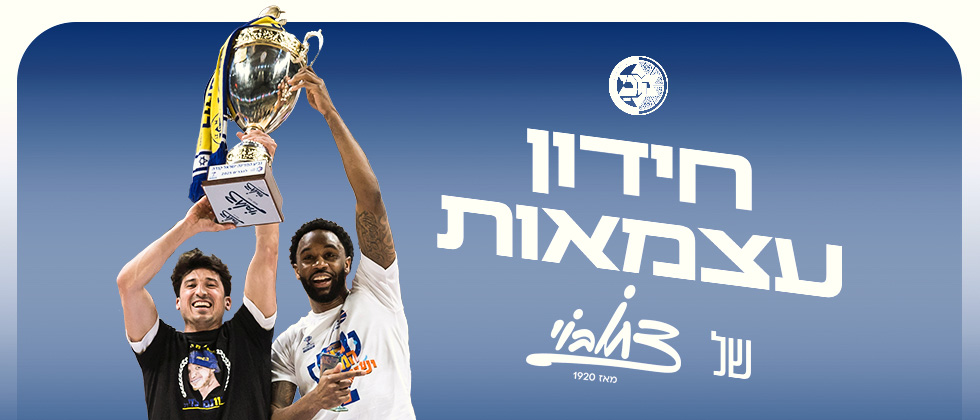 שחקו ואולי תזכו בזוג כרטיסים לפרקט