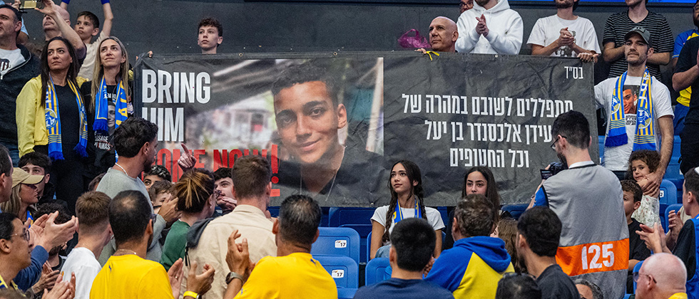 יחד למען עידן אלכסנדר וכל החטופים