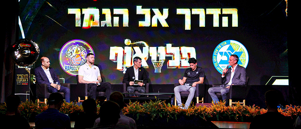 “עבדנו קשה כדי להשיג יתרון ביתיות”