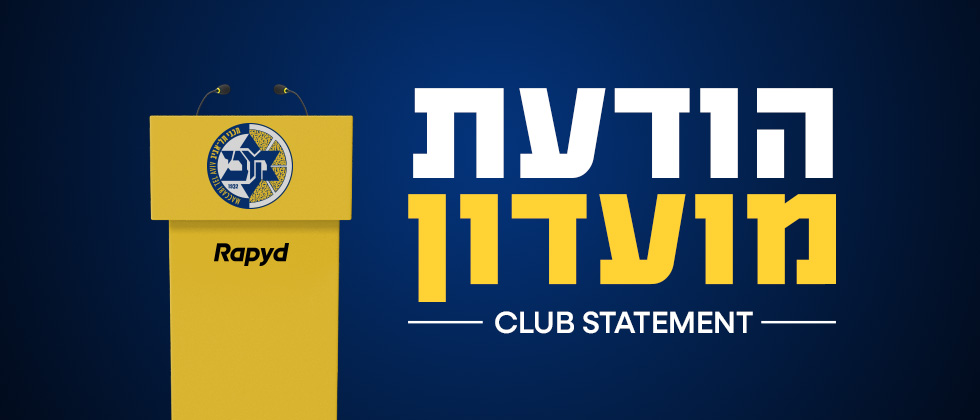 עדכון לגבי פציעת טי.ג’יי ליף