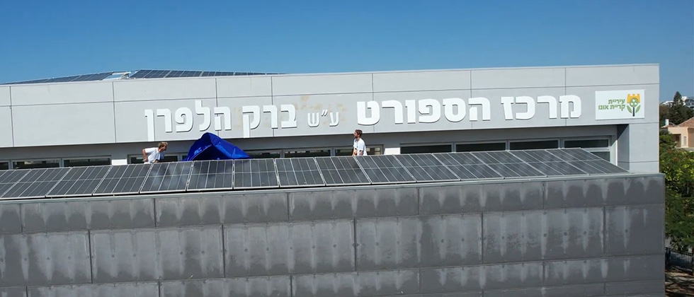הולכים בדרכו