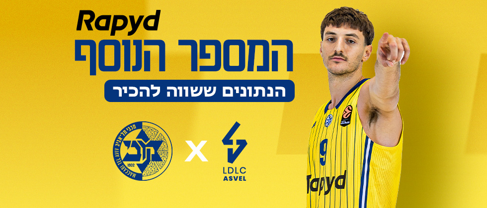המספר הנוסף: 10 נתונים ששווה להכיר