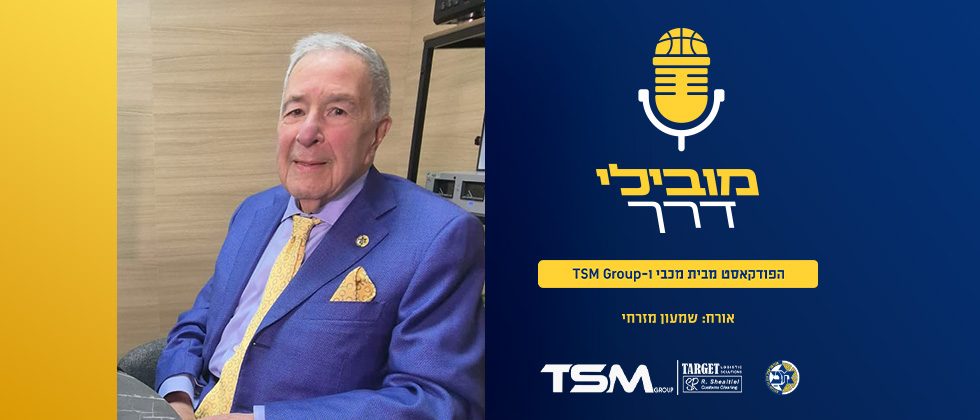 מובילי דרך | פרק 4: שמעון מזרחי