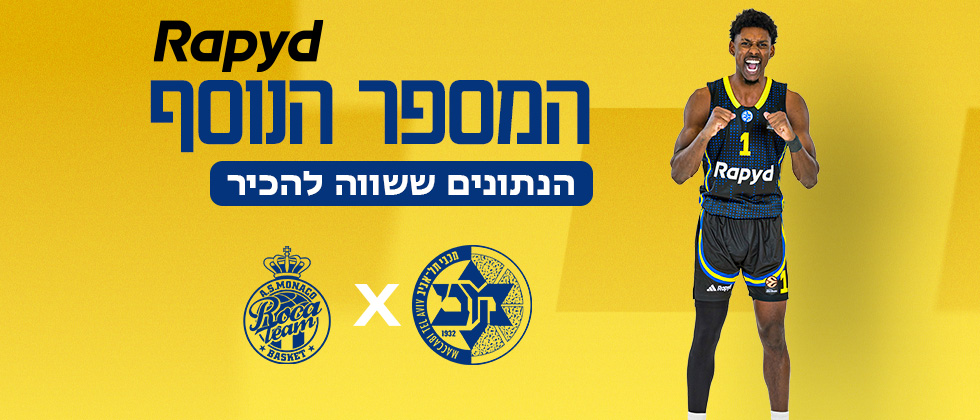 המספר הנוסף: 10 הנתונים ששווה להכיר