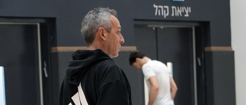 קטש: משחק חוץ קשה מאוד, מבחן גדול