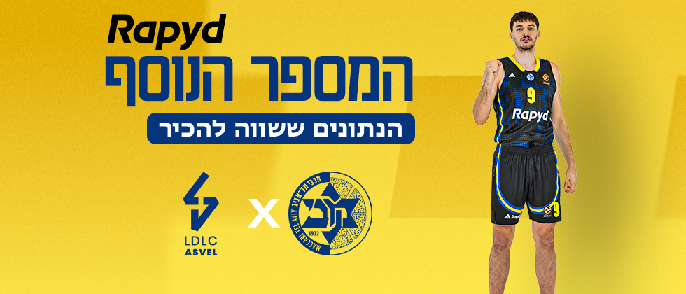 המספר הנוסף: 10 נתונים ששווה להכיר