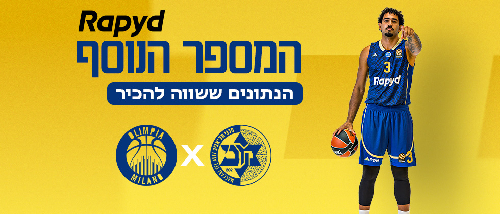 המספר הנוסף: 10 הנתונים ששווה להכיר