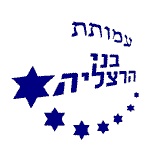 בני הרצליה