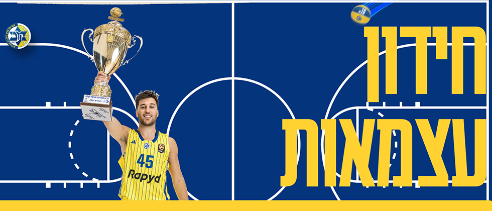 ענו על החידון ואולי תזכו בזוג כרטיסים