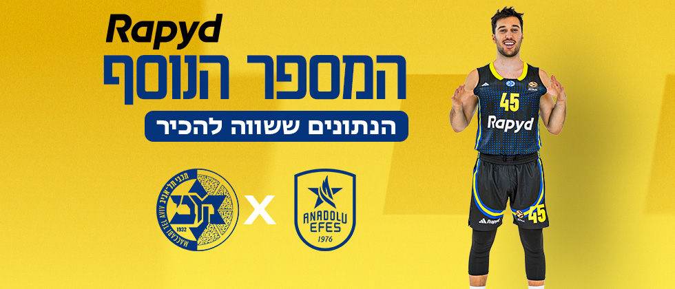 המספר הנוסף: 10 נתונים ששווה להכיר