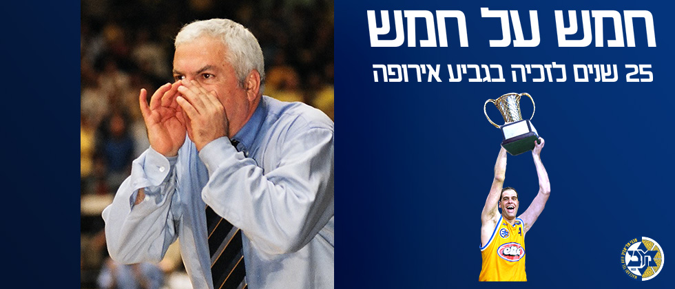 “לנצח את פאו ב-14 הפרש? כמו לנצח את קסיוס קליי בנוקאאוט”