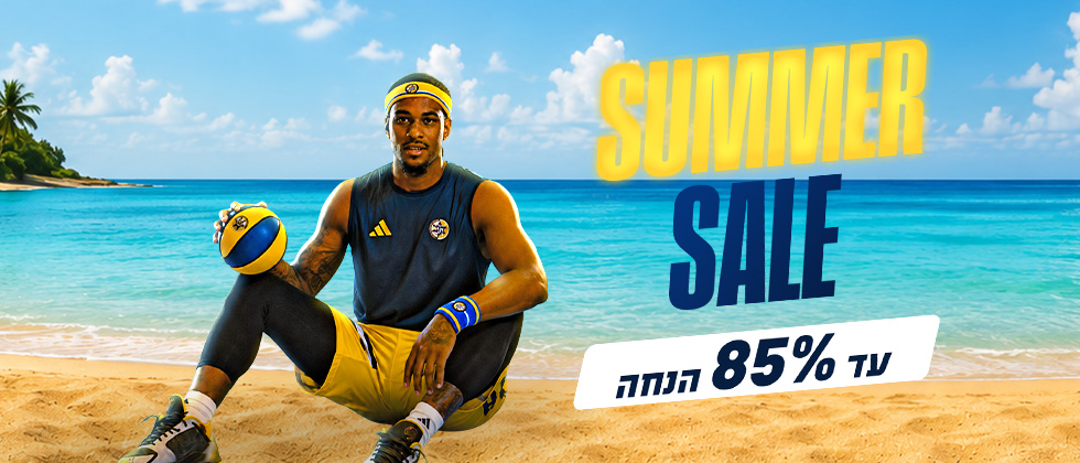 סאמר סייל: עד 85% הנחה באתר החנות
