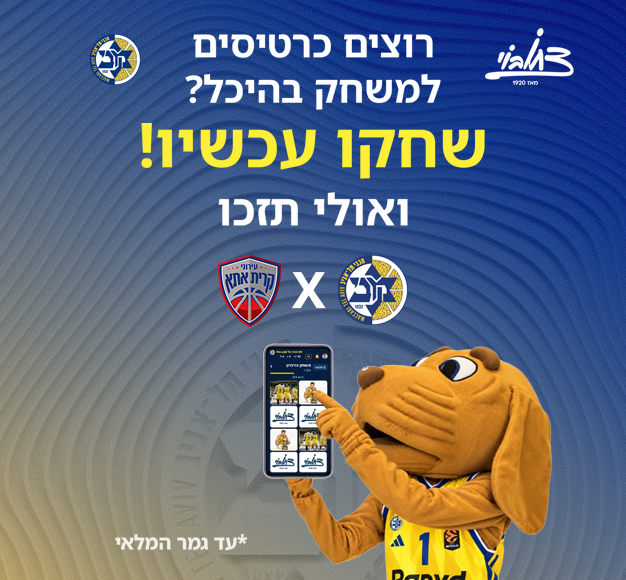 עמוד ראשי